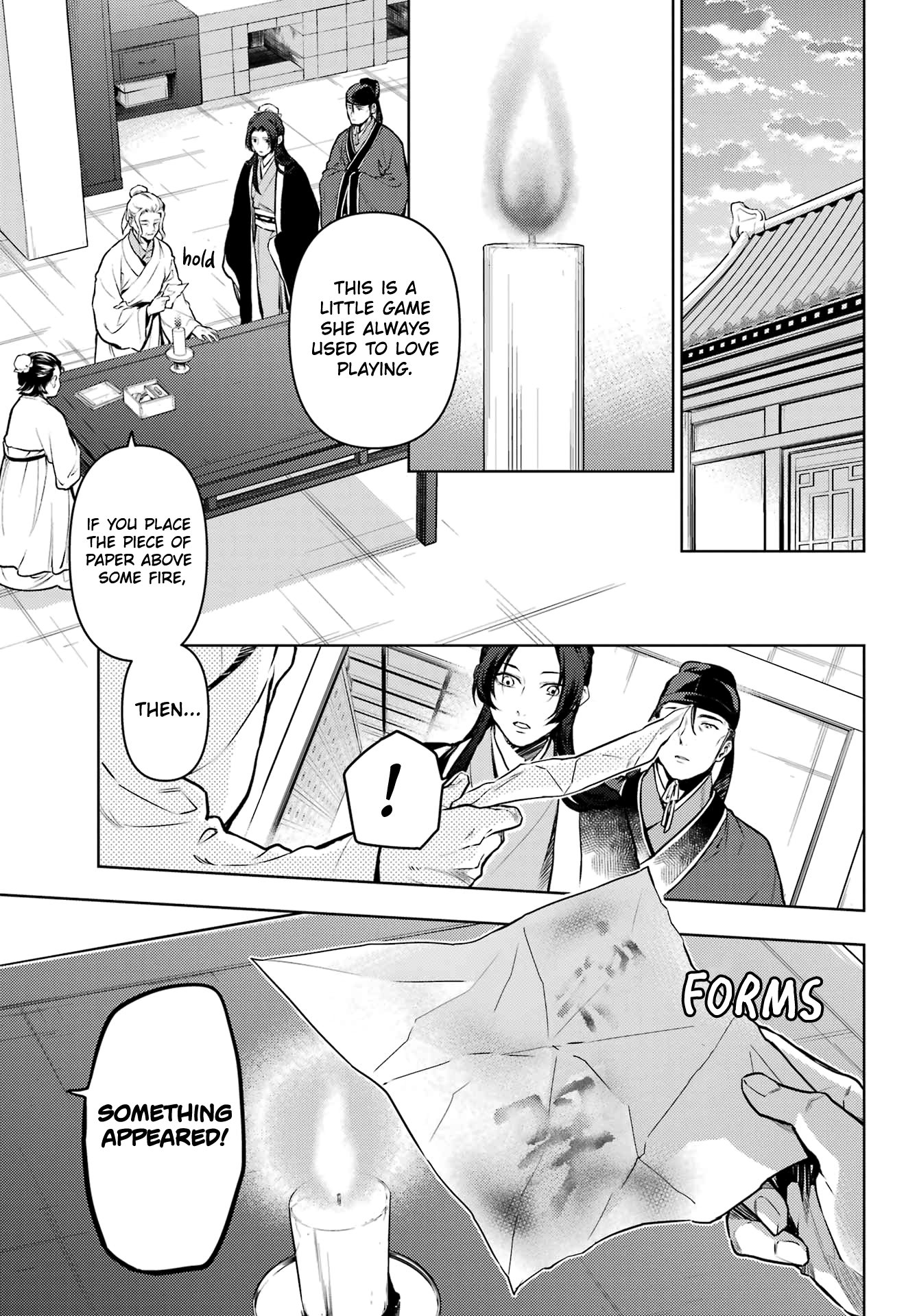 The Apothecary Diaries, Chapter 73.1 image 11